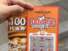 -靓靓蒸虾·头牌蒸虾(南山桂庙店)