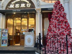 -秘密旅行Bonjour(黑金冠 江南西店)