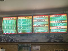 -民间老鸡汤面馆(中山北路店)