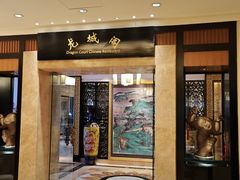 -龙福轩中餐厅(龙城温德姆酒店)