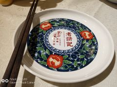 -老浒记烤鸭-北京菜(琉璃厂店)