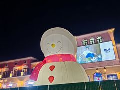 -枫叶小镇奥特莱斯