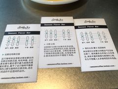 账单-Seesaw Coffee(朝阳大悦城店)