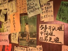 -你又瘦了小酒馆(奥体店)