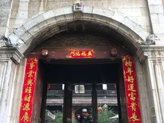 -石屏会馆