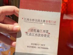 -千百味红餐厅·江西菜(绿地双子塔店)