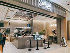 门面-Seesaw Coffee(杭州奥体印象城店)