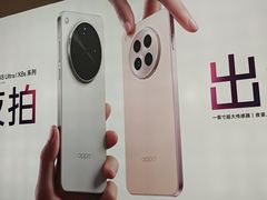-OPPO体验店(硚口凯德西城店)