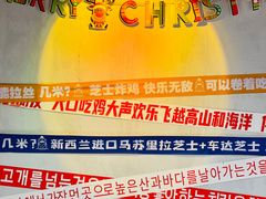-百事喜乐炸鸡铺(合肥首店)