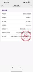点击看大图 -北京漾格医疗美容医院