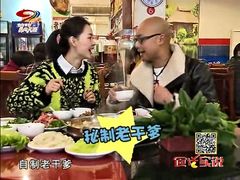 秘制老干爹-云南邹记天麻火腿鸡(簇桥店)