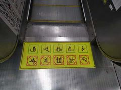 -竹子林(地铁站)