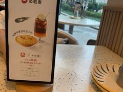 -必胜客(大坪英利店)
