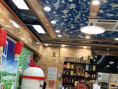 -郭记原生态烤羊腿(长宁路店)