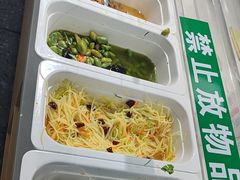 -野尚膳·野菜包子(高开店)
