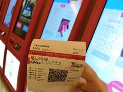 -大光明电影院(南京西路店)