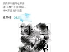 -华夏影城百步亭店(杜比全景声)