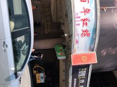 -北京稻香村(西单购物中心店)