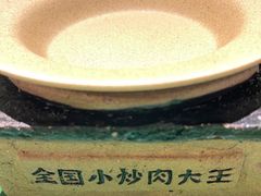-费大厨辣椒炒肉(太平老街店)