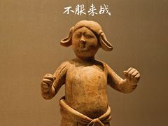 -常州博物馆