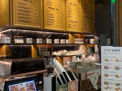 -THE WOODS 简餐 (国贸商城店)