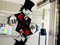 -Mr.J义法厨房(北医店)