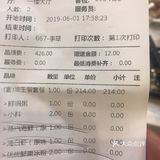 建议点分奶白菜铺在海鲜上。海鲜汁蒸出来的白菜很美味