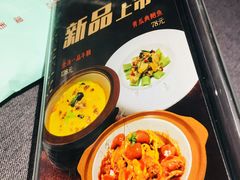 -羲和雅苑•北京烤鸭(国贸商城店)