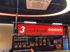 -师烤·豆花烤鱼(深圳坂田天虹店)