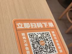 -吉野家(中关村3店)
