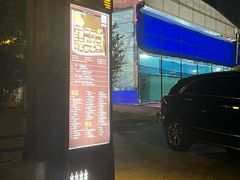 -云间粮仓