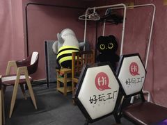 -好玩工厂密室·鹅鸭杀·桌游拼豆电玩
