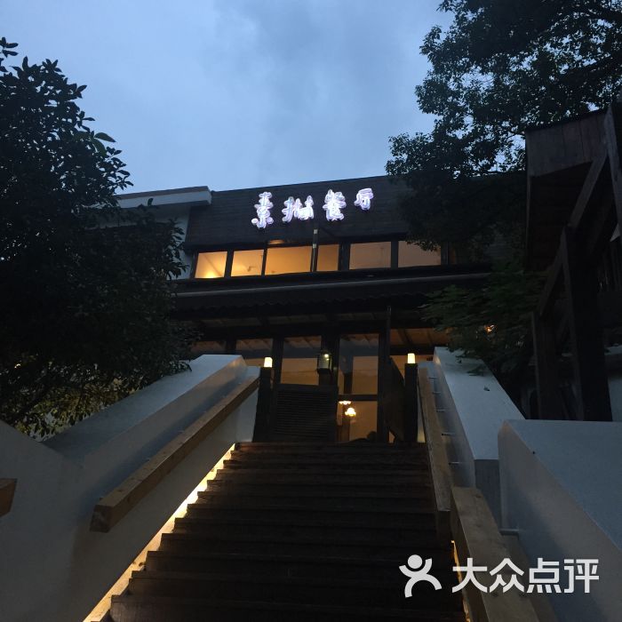 素描餐厅-图片-杭州美食-大众点评网