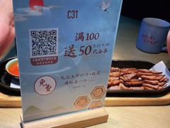 -蜜桃餐厅·伴山(绿宝广场店)