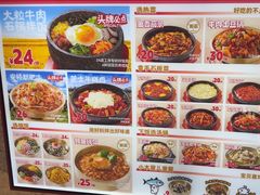-小木屋拌饭(西安万象天地店)
