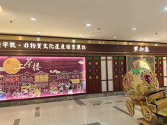 -点都德(龙之梦店)