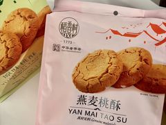 -稻香村(观前街店)