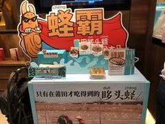 -莆田餐厅(吉隆坡柏威年广场店)