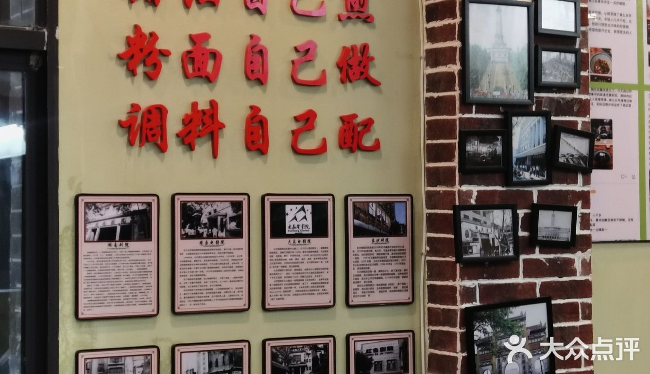 长沙开了数十载的老粉店～