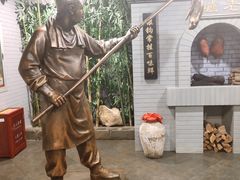 -北京全聚德(西客站店)