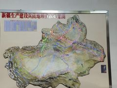 -三五九旅屯垦纪念馆