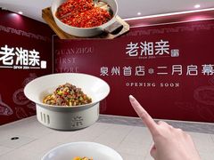 -中骏世界城(泉州店)