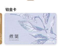 -煮叶(悠唐广场店)