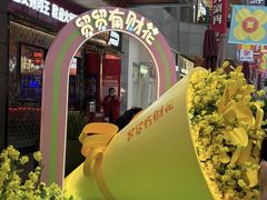 -中贸广场