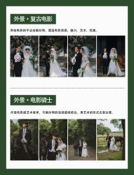 -时光印记婚纱摄影工作室·原创定制