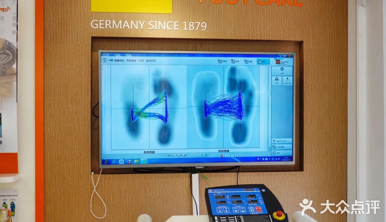 私人定制，德国进口🇩🇪，3D矫正鞋垫