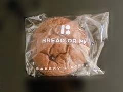 -面包与我Bread Or Me(长城汇店)