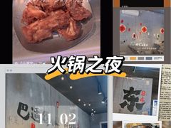 -大江户·温泉洗浴(浑南店)