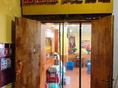 -如意林卡藏餐吧(大昭寺店)