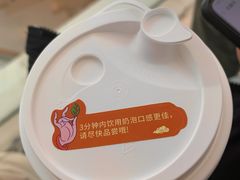 -茶百道(太原茂业天地店)